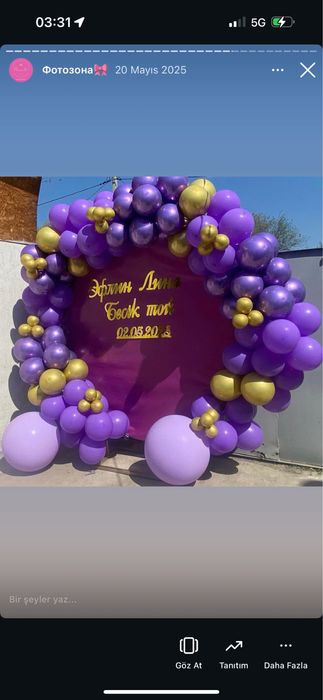 Фотозона баннер каскелен