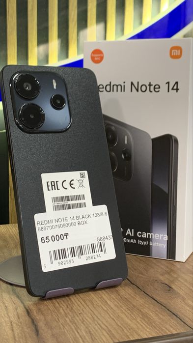 Redmi Note 14 128Gb/8Gb С Гарантией!