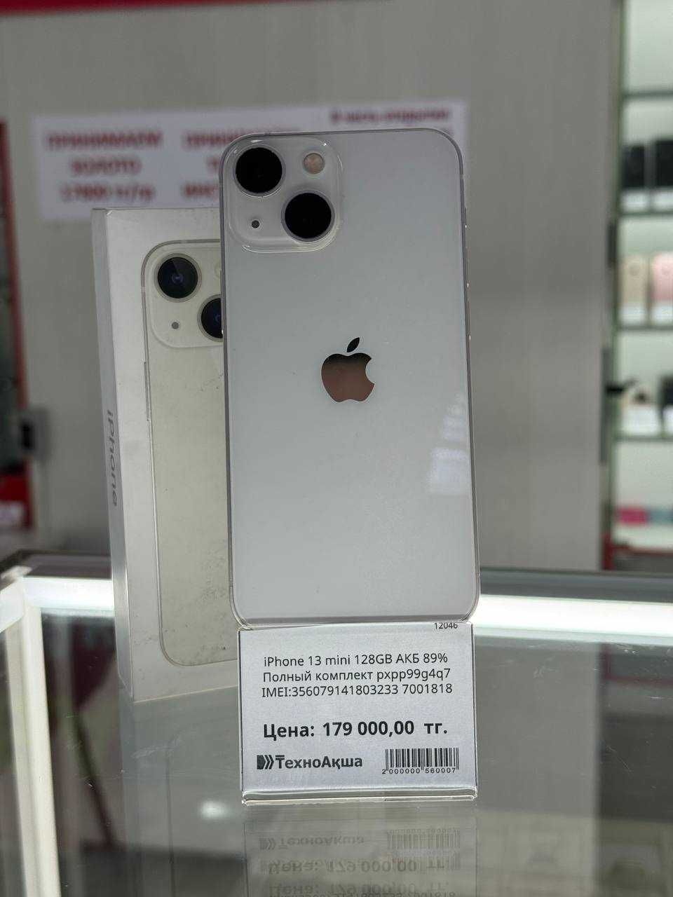 IPhone 13 mini 128GB Ломбард ТехноАқша: 179 000 тг. - Мобильные телефоны /  смартфоны Семей на Olx