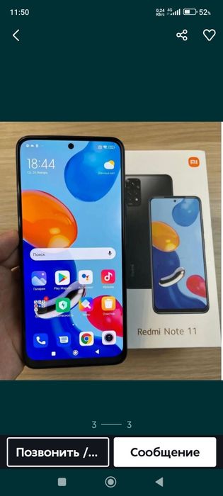 Ridmi note 11 с гарантией