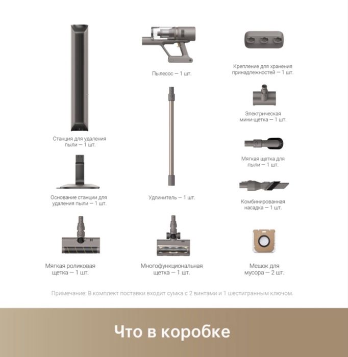 Пылесос Dreame Z10 Station