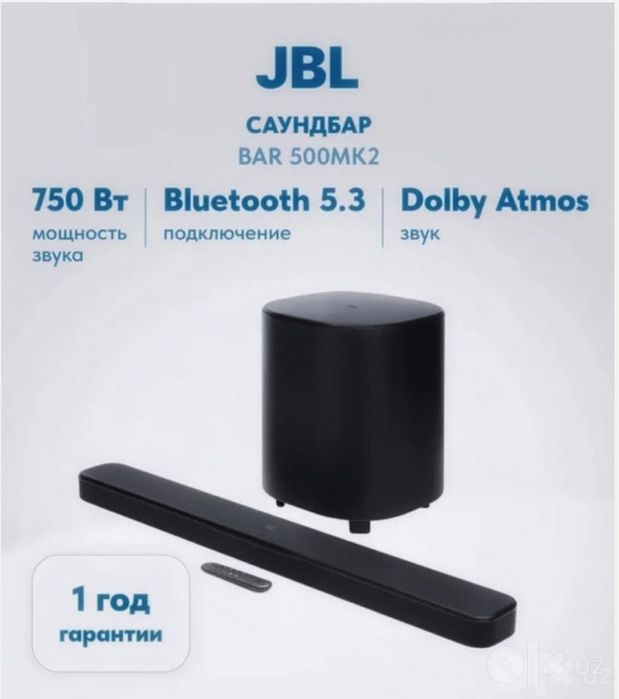 Саундбар JBL BAR 500MK2 Dolby Atmos 5.1 . Для дома.