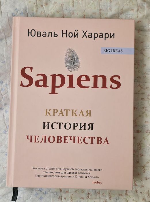 Продаю книги разные жанры