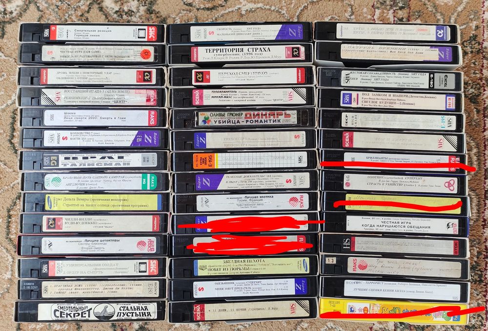 Видеокассеты. Фильмы. VHS