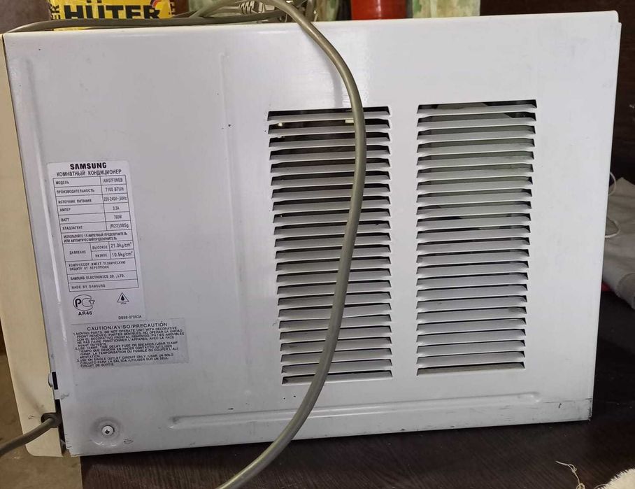 Кондиционер домашний