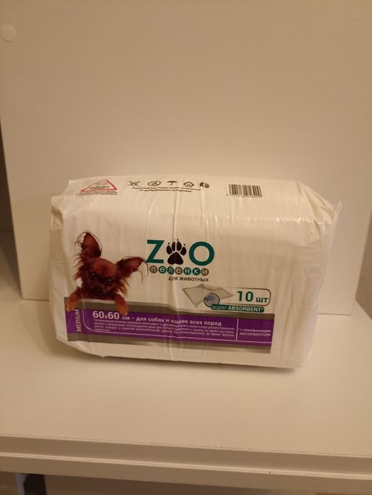 Пеленки для собак и кошек