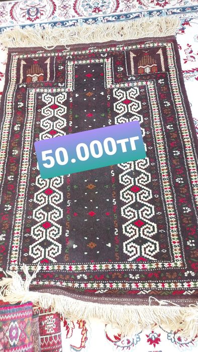 Жайнамаз сатылады