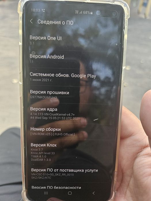 Продам свежий S10 5G KTC