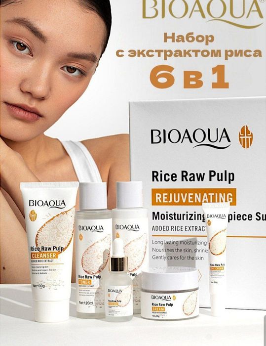 Гуруч набор совга учун жуда Зур танлов