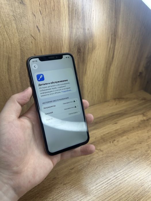Iphone 11 pro 256GB 100%