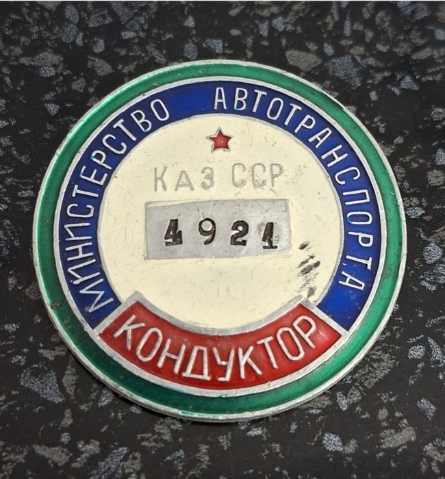 Продам погоны СССР значек