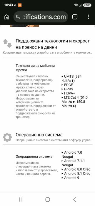 NOKIA 3, android 9