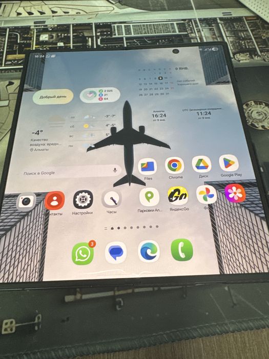 Samsung galaxy z fold 7