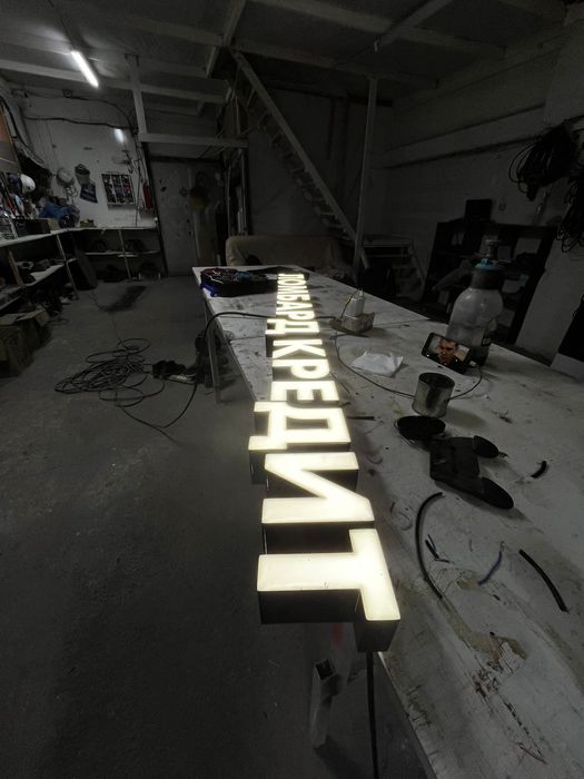 Жарнама вывески буквы стэнды