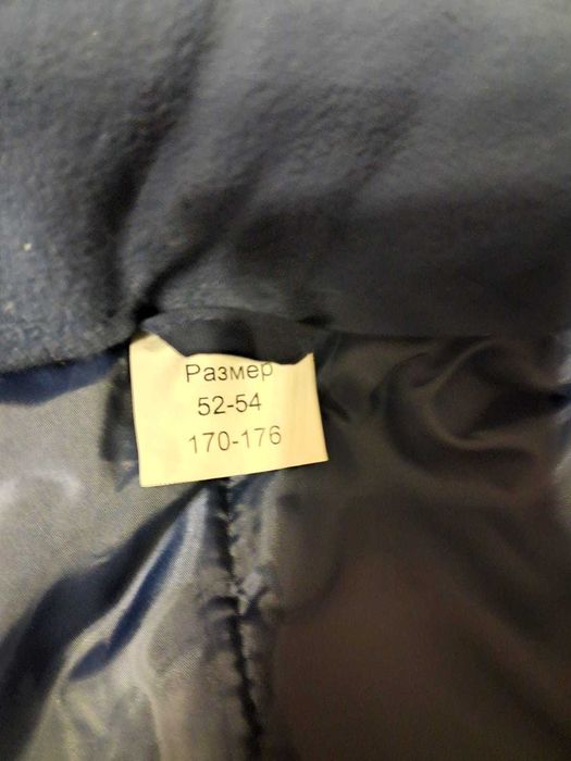 Продается зимняя спец.одежда.