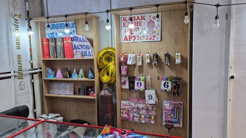 Продам готовый отдел, гелии шары, товары для праздничного оформления