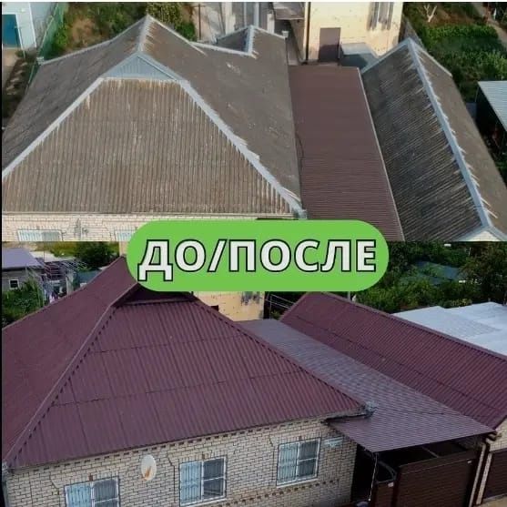 Монтаж Крыша Кровля Всех видов