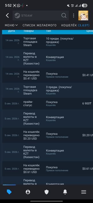 Продам Steam аккаунт с праймом