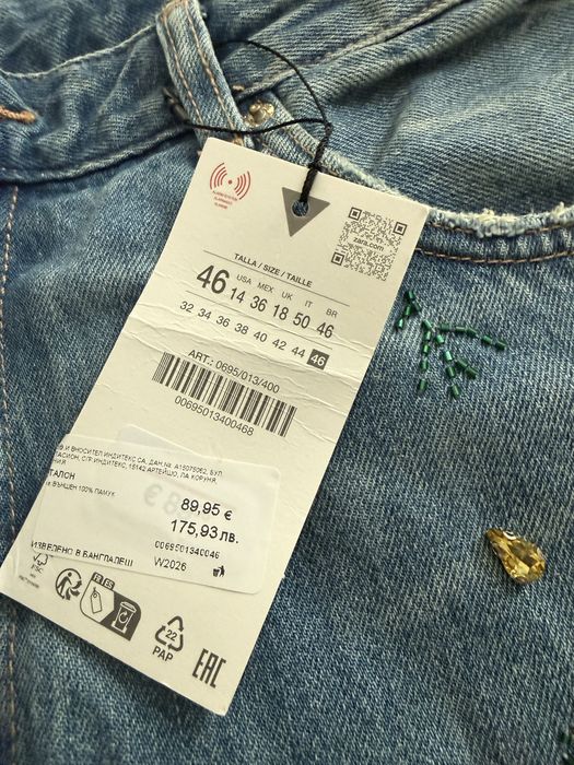 Дамски дънки ZARA