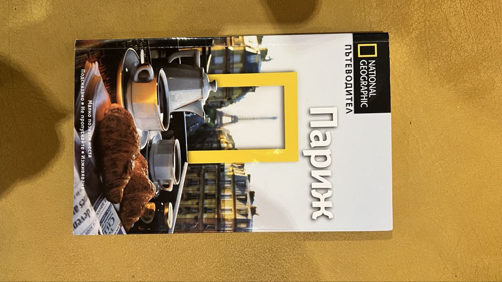 Книги за малки и големи