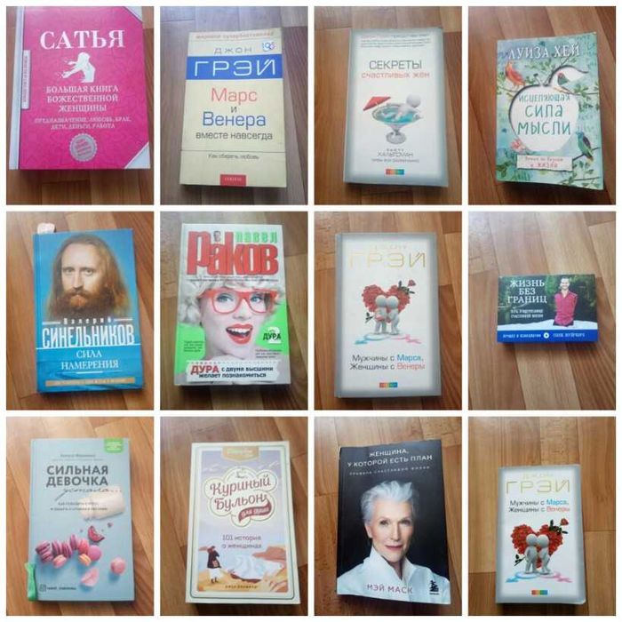 Отличные книги по психологии, классика