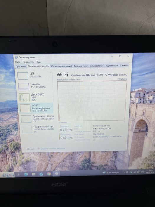 Ноутбук Acer i5-7