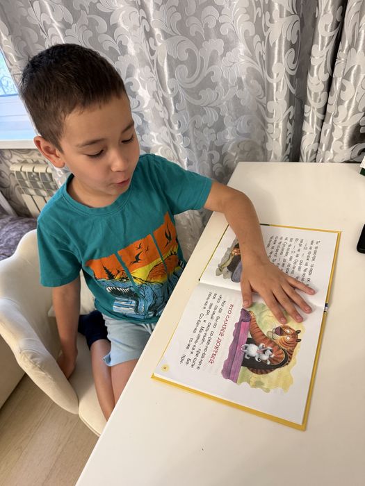 Продлёнка для начальных классов
