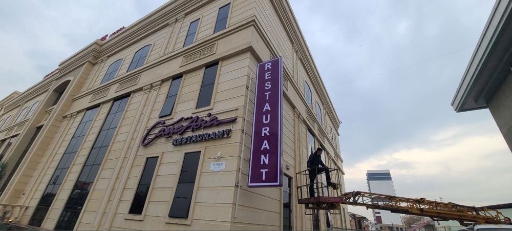 Наружная реклама Tashqi reklama