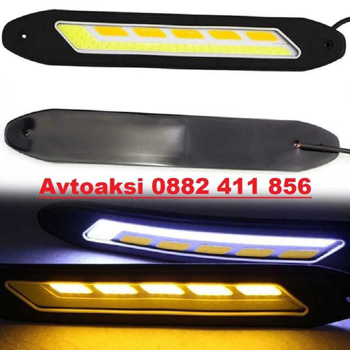 Дневни светлини гъвкави с мигач-1522