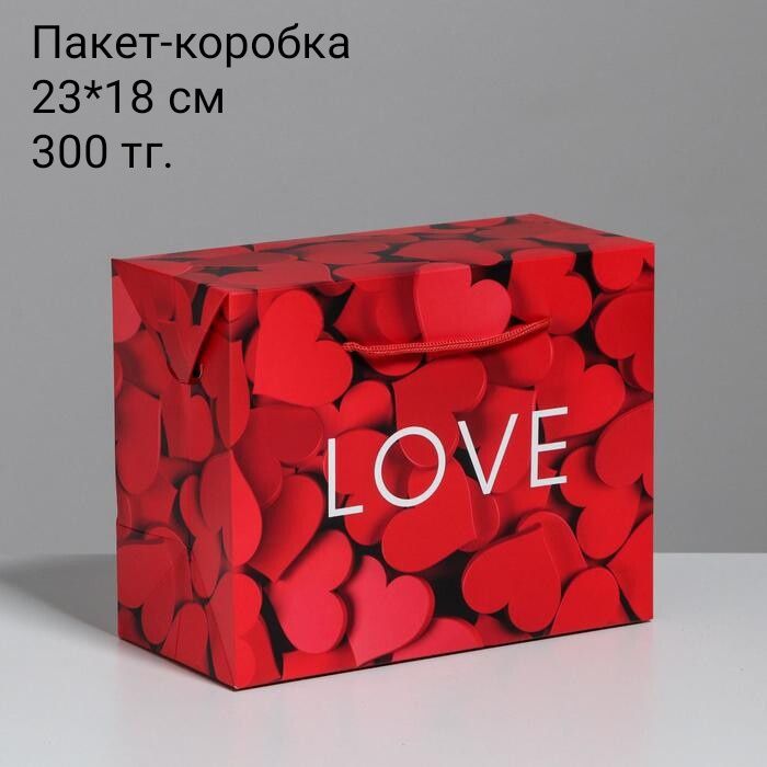 Подарочные коробки