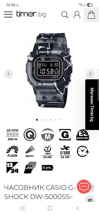 Casio G-SHOCK чисто нов