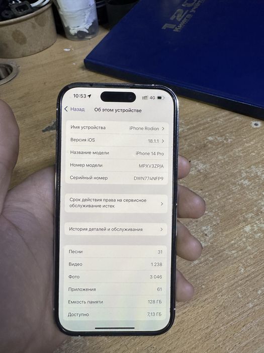 Продам или обмен IPhone 14 Pro 128GB
