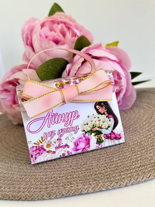 Бонбоньерки, тойбастар