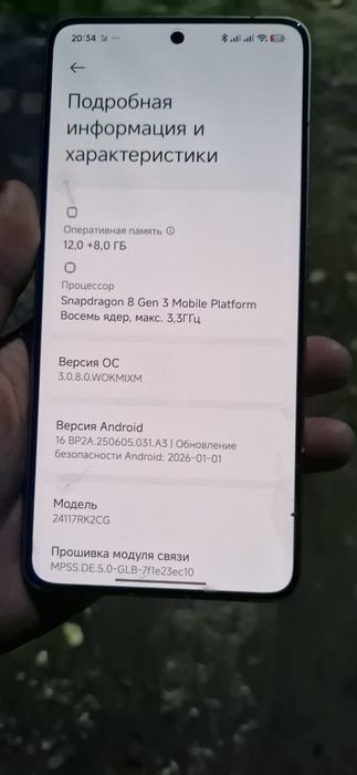 Продаю Poco f7 pro