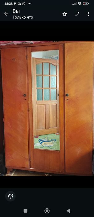 Советский шифонер