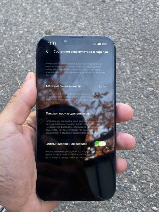 Iphone 13pro 128GB АКБ:85 100k ТОРГ доступен