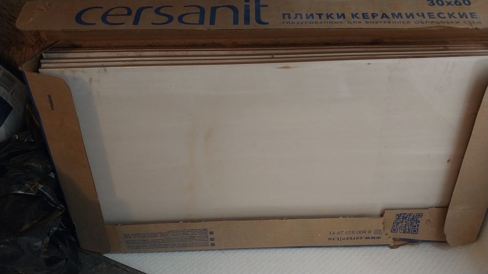 Кафель, глазурованная