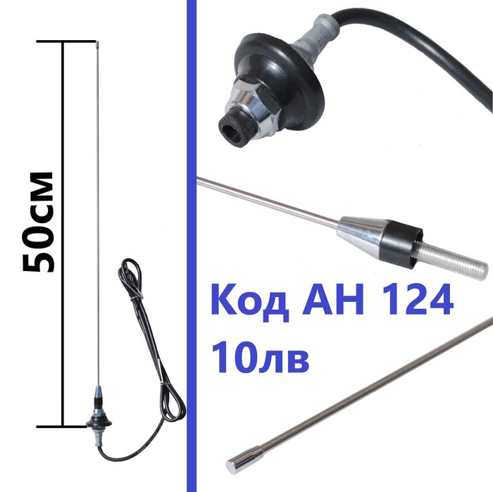 Антена За Покрив За Фолксваген Ауди Пежо Сеат БМВ Тойота Ситроен Киа