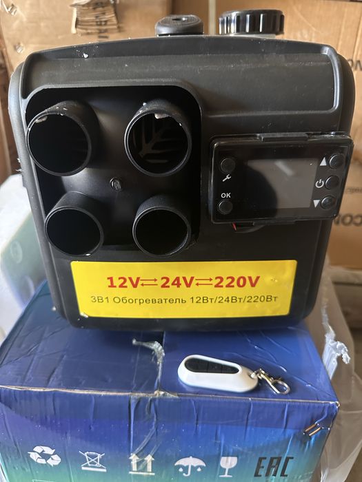 Автономка Сухой фен