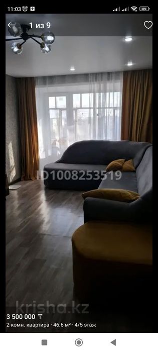 Продам двухкомнатную