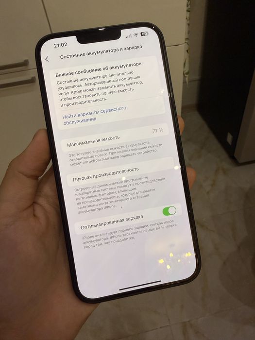 Срочно продаю Iphone 14 plus