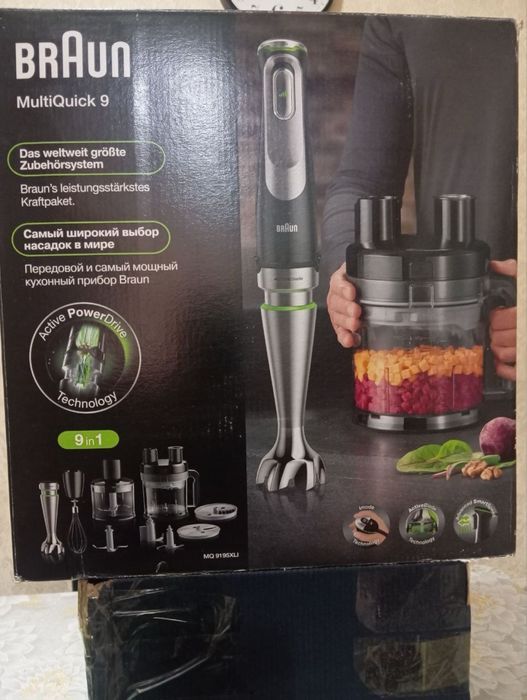 Блендар Сокавыжемалка