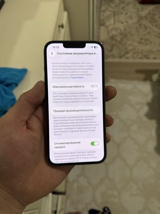 Iphone 13 Pro 128 Продам