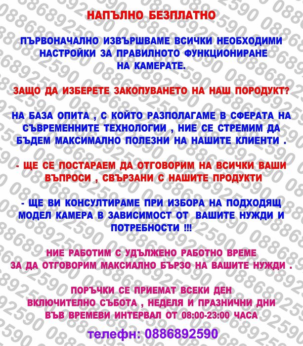 Ловна камера HC-940 PRО Li-Po 4G 2бр. презареждащи батерии с гаранция