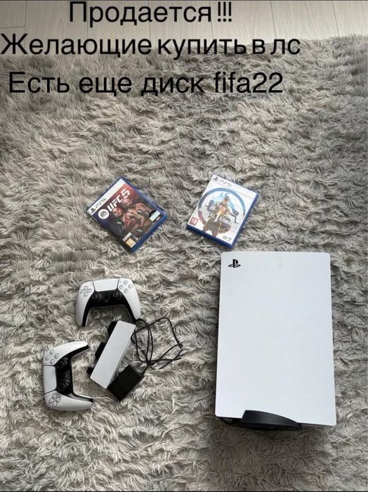 PS 5/ Playstation 5/ джойстики 2шт/ 3 диска