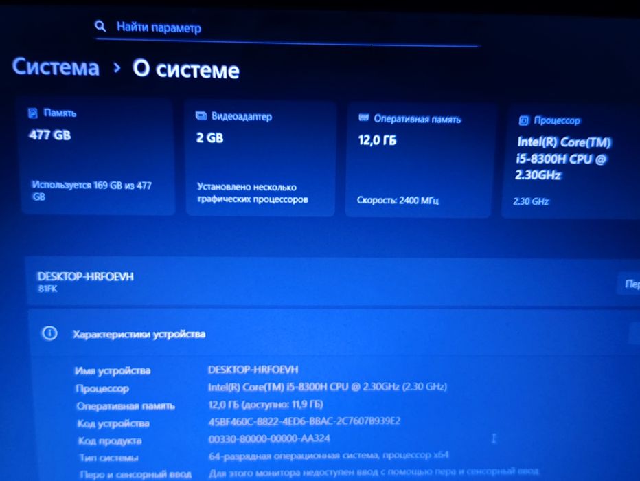 Продаётся ноутбук Lenovo