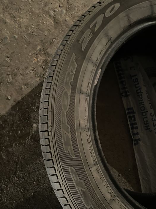 Комплект резины летней