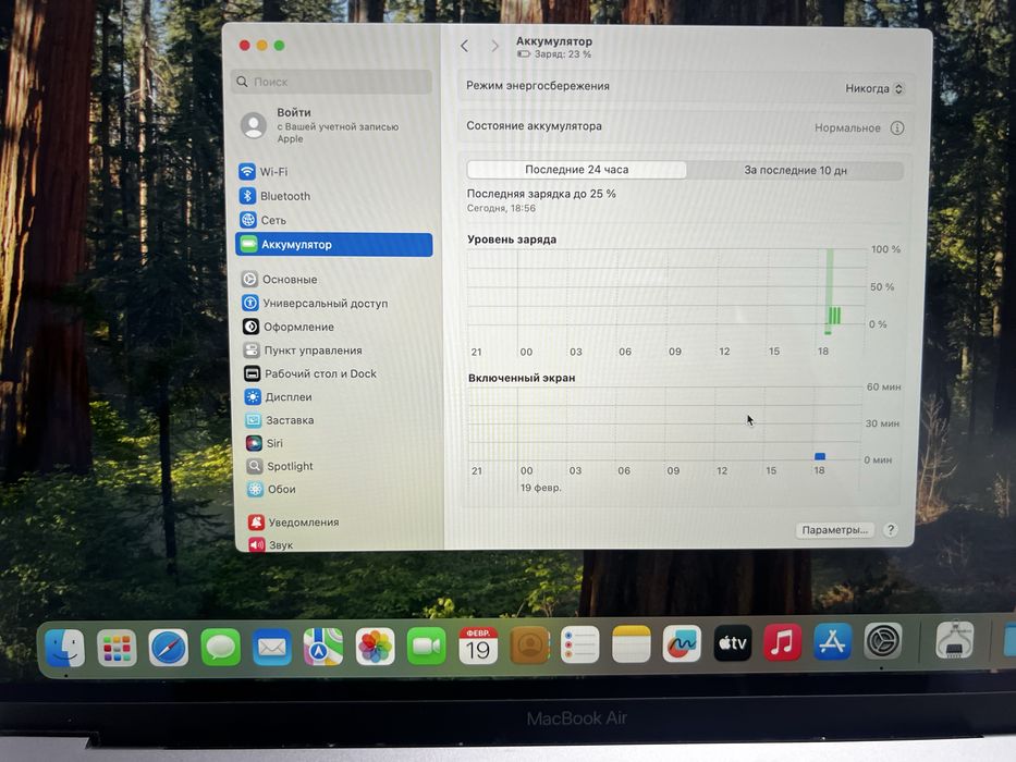 Продам Macbook Air 2020