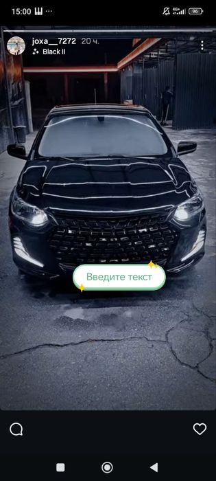 Оникс сотилади тезда