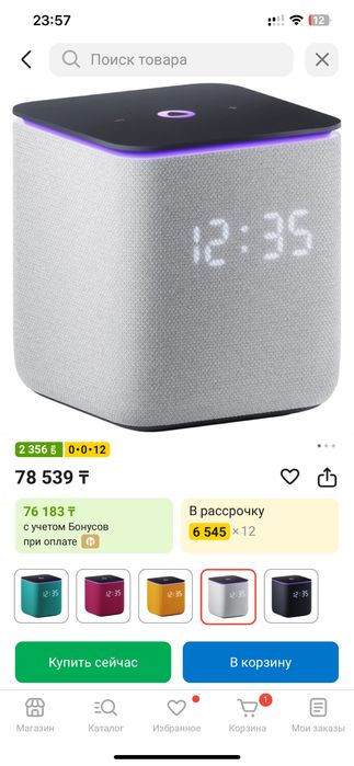 Яндекс Станция Алиса Миди